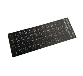 Notebook Keyboard Stickers  Arabic Black-White